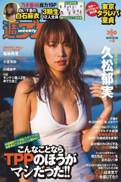 日本男吃奶玩乳30分钟视频