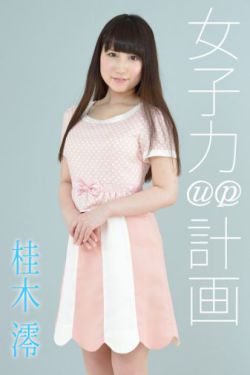 牛郎织女全集