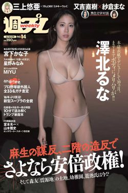 庶女妖妃明日香