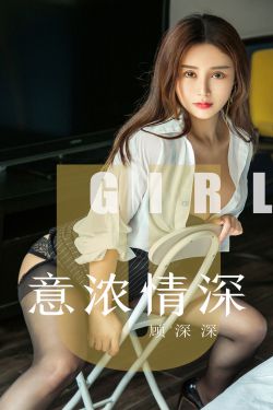 我的小小新娘