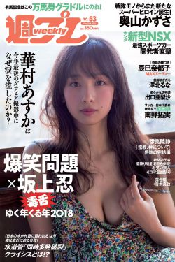 性感女医生