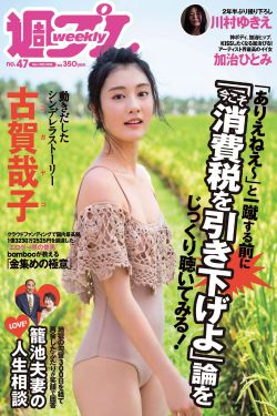 给女儿肚子里下种